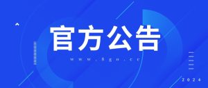 YPay V8 升级更名为 YPay Pro，全面开启支付新时代！