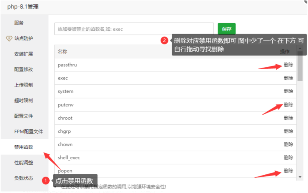 图片[1]-源支付V8安装部署教程