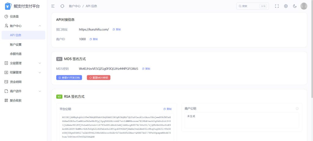 图片[5]-彩虹易支付Pro