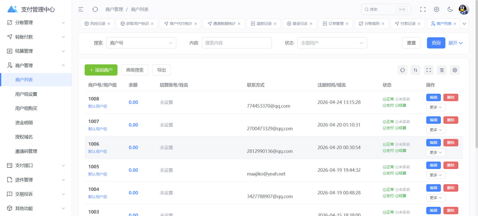 源支付Ypay Plus-专为个人站长打造的进件支付系统